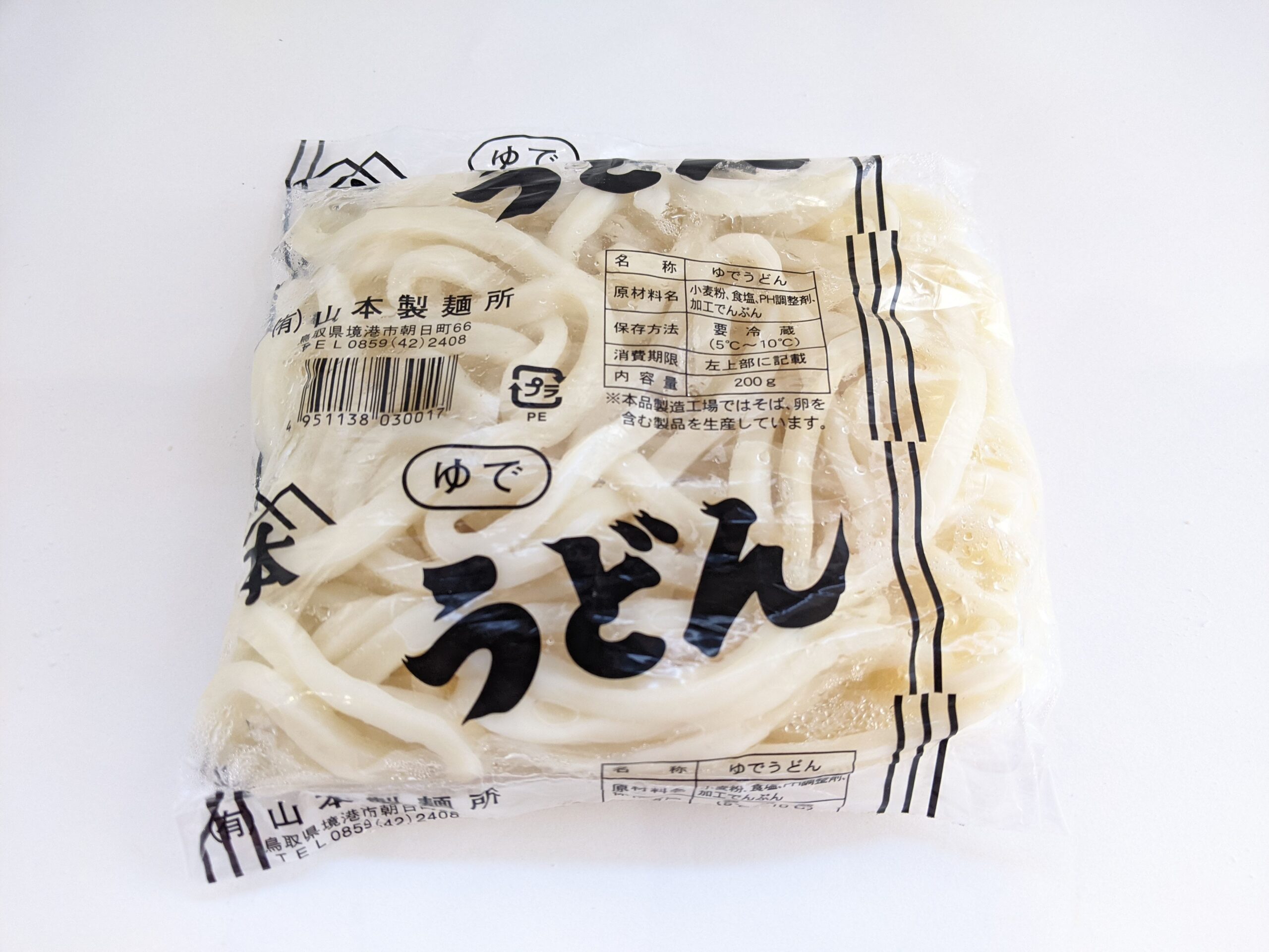 販売商品 | 麺屋やまもと